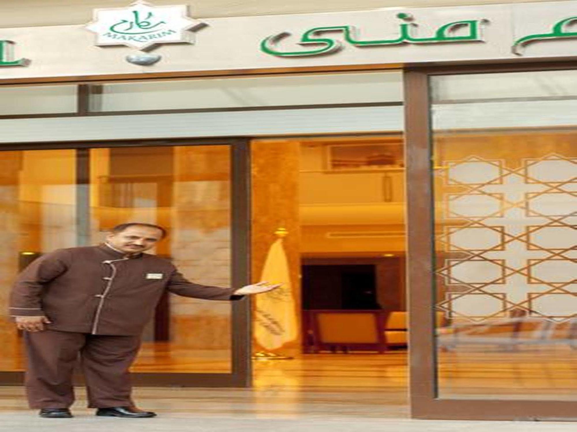 Makarem Mina Hotel Mekka Eksteriør bilde